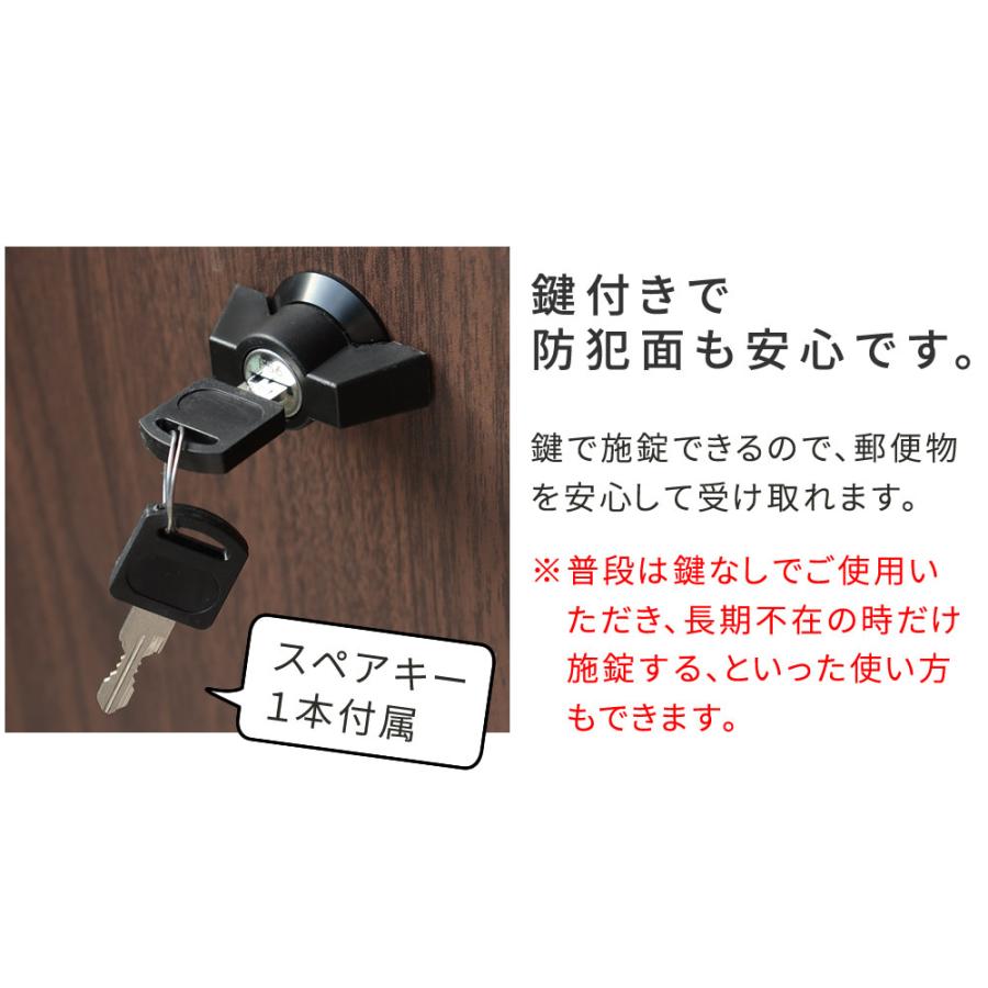 メールボックス 置き型 ポスト 郵便ポスト 郵便ボックス 大容量 鍵付き