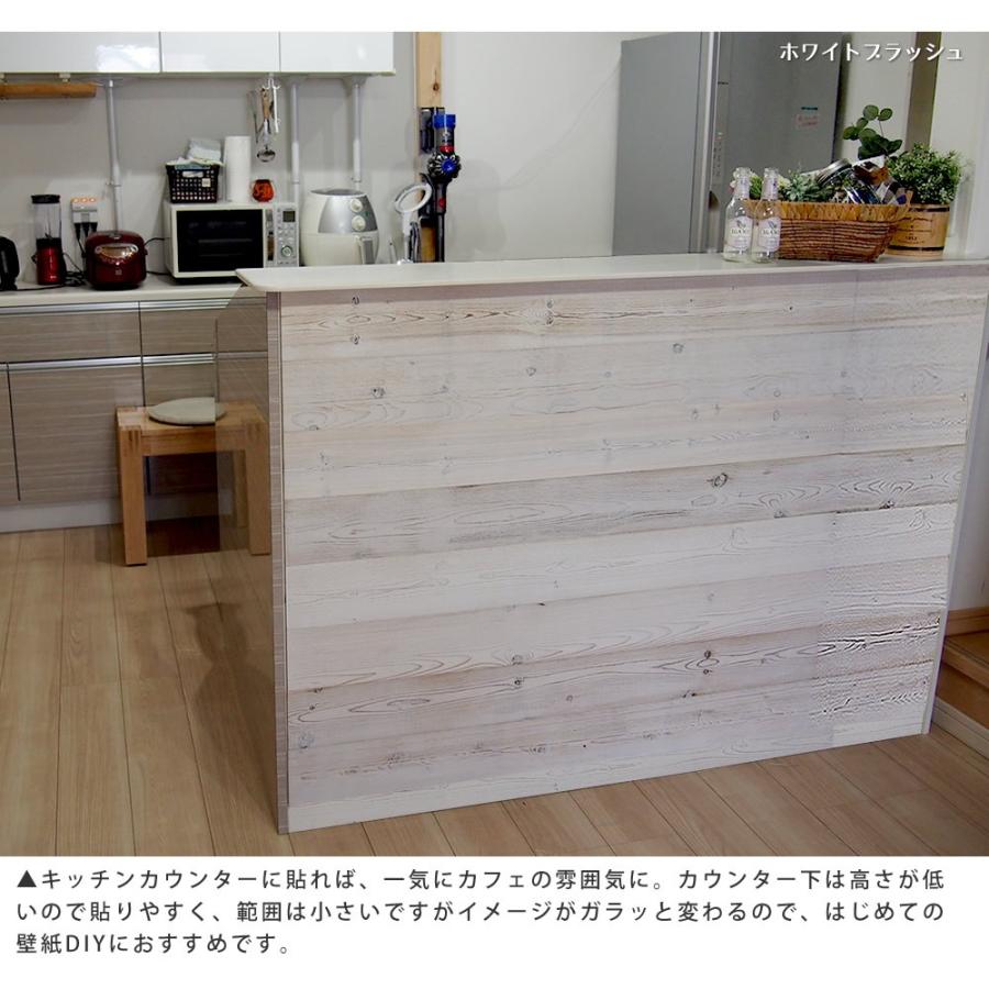 パネル 貼れるパネル 壁パネル Diy ウッドパネル ウォールパネル 木 ウォールシール カフェ風 取り付け簡単 10枚セット ホワイトブラッシュ おしゃれ 北欧 Lti Sldc 10p 003wht フラップシップファニチャー 通販 Yahoo ショッピング