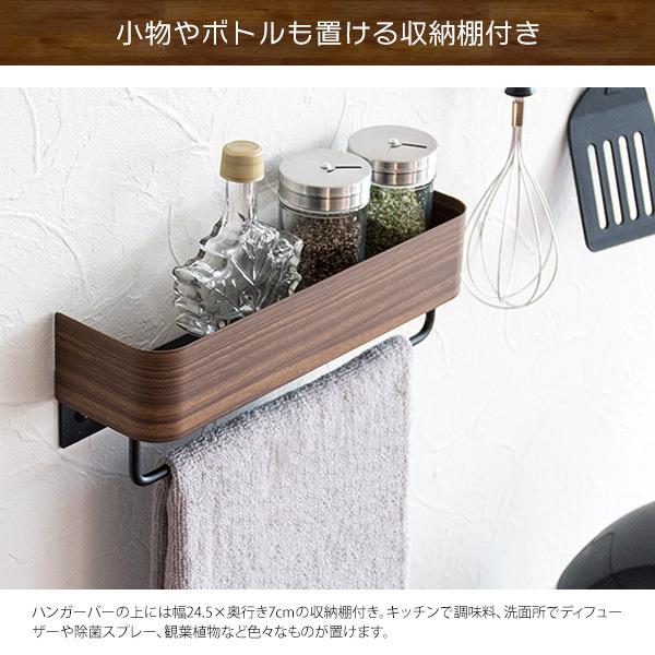 タオルハンガー タオル掛け タオルハンガー ちょい置き 壁止め トイレ キッチン ボトル収納 省スペース おしゃれ 北欧 一人暮らし 新生活 Mi Hg 250m フラップシップファニチャー 通販 Yahoo ショッピング
