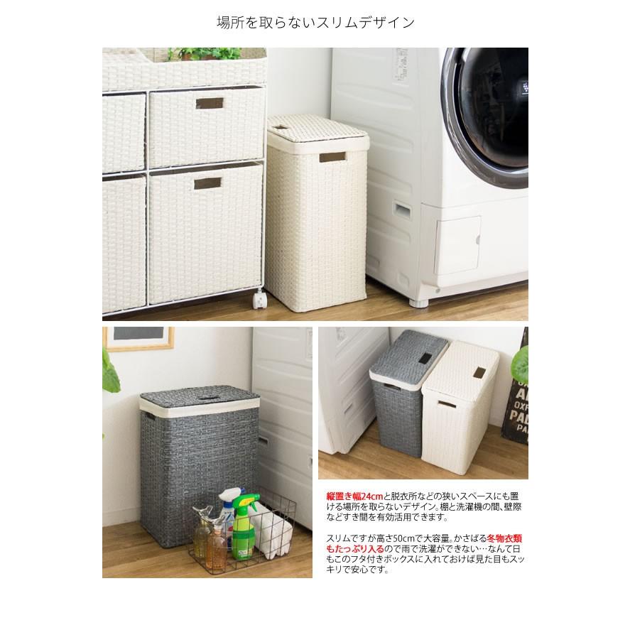 ランドリーボックス ランドリーバスケット 洗濯物入れ ラタン アジアン 省スペース 蓋付き おしゃれ 洗える ランドリー収納 Mi Rb 380 フラップシップファニチャー 通販 Yahoo ショッピング