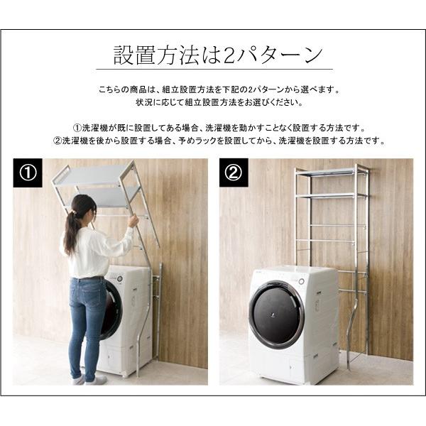 ランドリーラック 洗濯機ラック カゴ付 伸縮式 おしゃれ 幅69 から 95 洗濯機上収納 スチール シルバー Mi Sh 693 フラップシップファニチャー 通販 Yahoo ショッピング