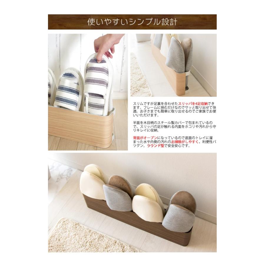 スリッパラック おしゃれ スリム 北欧 玄関収納 Mi Sr 500m フラップシップファニチャー 通販 Yahoo ショッピング