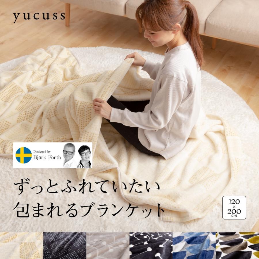 ブランケット 1 0cm かぶる毛布 布団 タオルケット スリット加工 おしゃれ ボリューム 保温性 洗える 北欧 プレゼント Nd 3609f8k0 フラップシップファニチャー 通販 Yahoo ショッピング