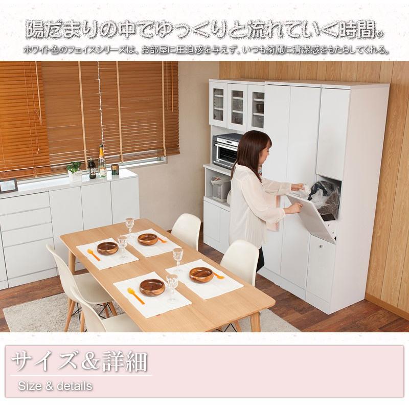 ゴミ箱 ダストボックス 2分別 ホワイト 白 幅25 高さ180 14L スリム キッチン収納 食器棚 隙間収納 北欧 カントリー 食器収納 おしゃれ :NRK-FY-0050:フラップシップファニチャー - 通販 - Yahoo!ショッピング ゴミ箱 ダストボックス 2分別 ホワイト 白 幅25 高さ180 14L スリム キッチン収納 食器棚 隙間収納 北欧 カントリー 食器収納 おしゃれ :NRK-FY-0050:フラップシップファニチャー - 通販 - Yahoo!ショッピング
