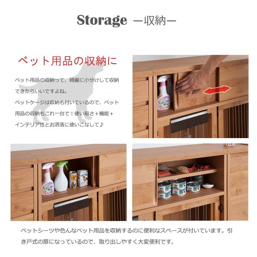 犬 ペットケージ サークル ゲージ 犬小屋 ハウス 小型犬 中型犬 幅90 カウンター下収納 窓下収納 天然木 おしゃれ 日本製 完成品 Nrk Ku 0004 0008 フラップシップファニチャー 通販 Yahoo ショッピング