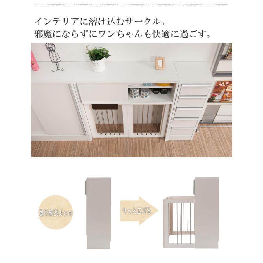 犬 サークル ゲージ ペットケージ 犬小屋 ハウス ホワイト 白 小型犬 中型犬 幅90 カウンター下収納 窓下収納 木製 おしゃれ 日本製 完成品 Nrk No 0129 フラップシップファニチャー 通販 Yahoo ショッピング