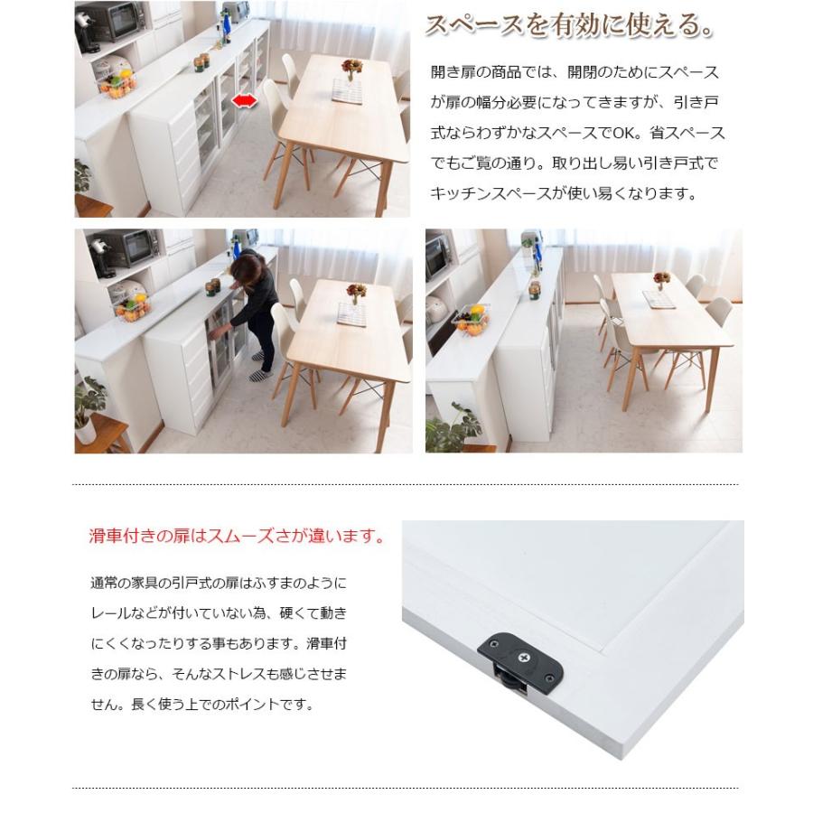 キャビネット カウンター下収納 窓下収納 ホワイト 白 省スペース 幅90 奥行30 ガラス扉 引き戸 キッチン収納 天然木 おしゃれ 日本製 完成品 :NRK-NO-0137:フラップシップファニチャー - 通販 - Yahoo!ショッピング キャビネット カウンター下収納 窓下収納 ホワイト 白 省スペース 幅90 奥行30 ガラス扉 引き戸 キッチン収納 天然木 おしゃれ 日本製 完成品 :NRK-NO-0137:フラップシップファニチャー - 通販 - Yahoo!ショッピング
