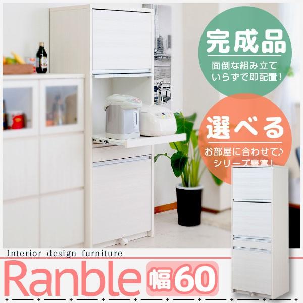 753円 即発送可能 レンジ台 レンジボード ゴミ箱付 家電収納 キッチン収納 おしゃれ 完成品 日本製