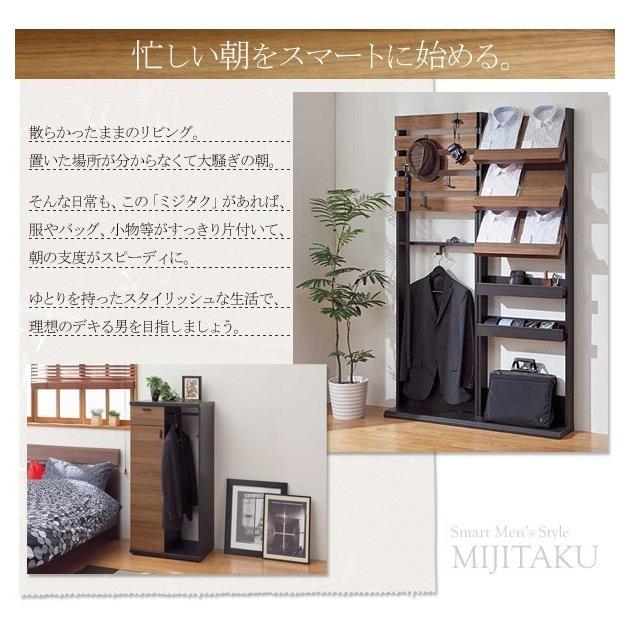 Yシャツラック 木製 省スペース スーツ 幅60 高さ180 衣類収納 おしゃれ Sri Mjt 1855ra フラップシップファニチャー 通販 Yahoo ショッピング