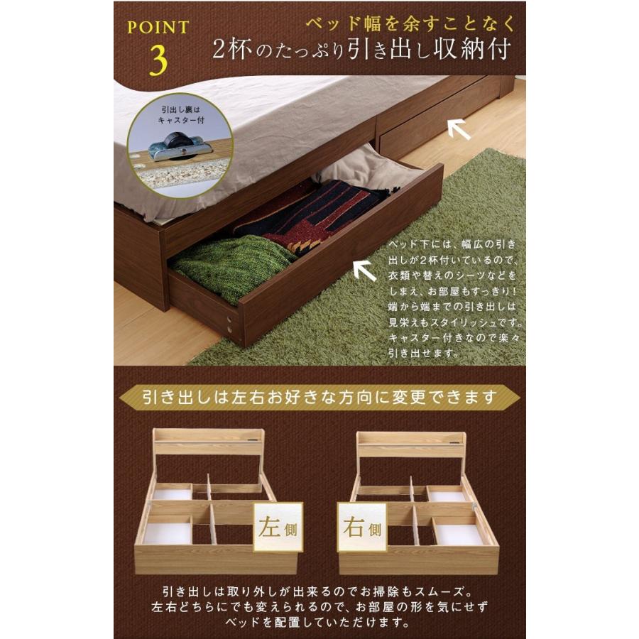 ベッドフレーム セミダブル 北欧 モダン ナチュラル ウォールナット ブラウン ベッド下収納 コンセント付 宮付 おしゃれ Sti Cybf4423 Sd フラップシップファニチャー 通販 Yahoo ショッピング