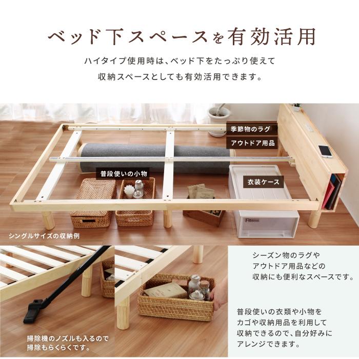 すのこベッド Sdサイズ 宮付き パイン材 ベッドフレーム ベッド下収納 寝具 幅1cm 2口コンセント おしゃれ 北欧 一人暮らし 高さ調節可能 Sti Xc フラップシップファニチャー 通販 Yahoo ショッピング
