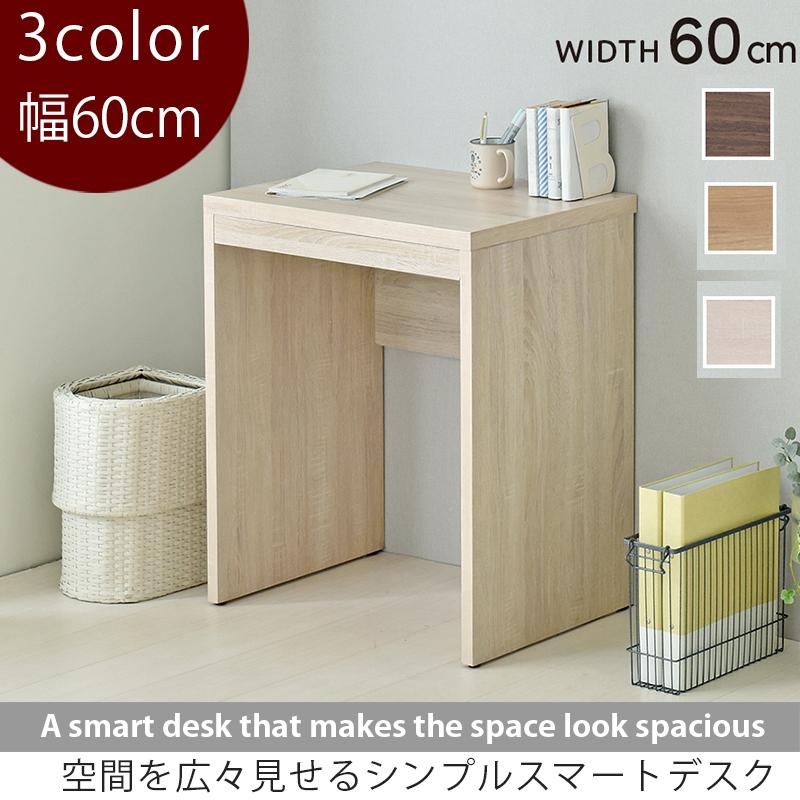 デスク 机 幅約60cm おしゃれ パソコンデスク ワークデスク 平机 木目柄 作業台 コードスリット 北欧 テレワーク 一人暮らし 新生活 シンプル コンパクト 憧れ