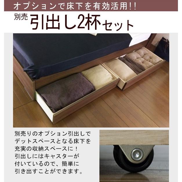 ベッド 組み立て 工具いらず 簡単 シングル 日本製 宮付き コンセント付き Lacomita ラコミタ