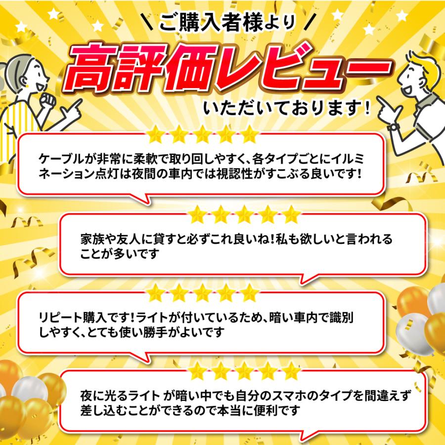 USBケーブル 急速充電 3in1 光る LED 充電ケーブル iPhone android タイプC Type C 2m 1m ライトニングケーブル 爆買 |  | 01