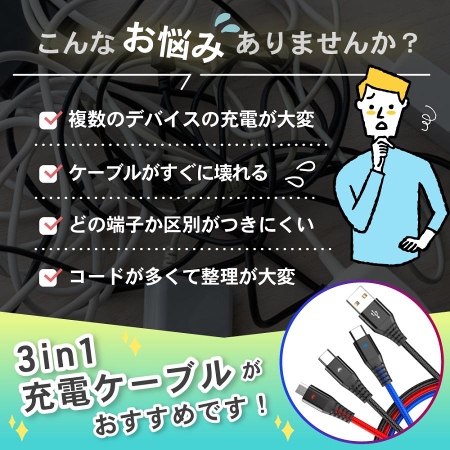 USBケーブル 急速充電 3in1 光る LED 充電ケーブル iPhone android タイプC Type C 2m 1m ライトニングケーブル 爆買 |  | 02