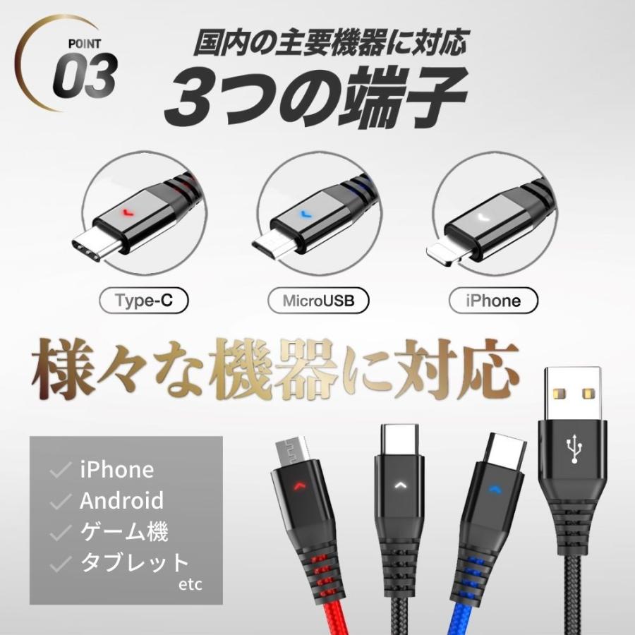 USBケーブル 急速充電 3in1 光る LED 充電ケーブル iPhone android タイプC Type C 2m 1m ライトニングケーブル｜flaque｜04