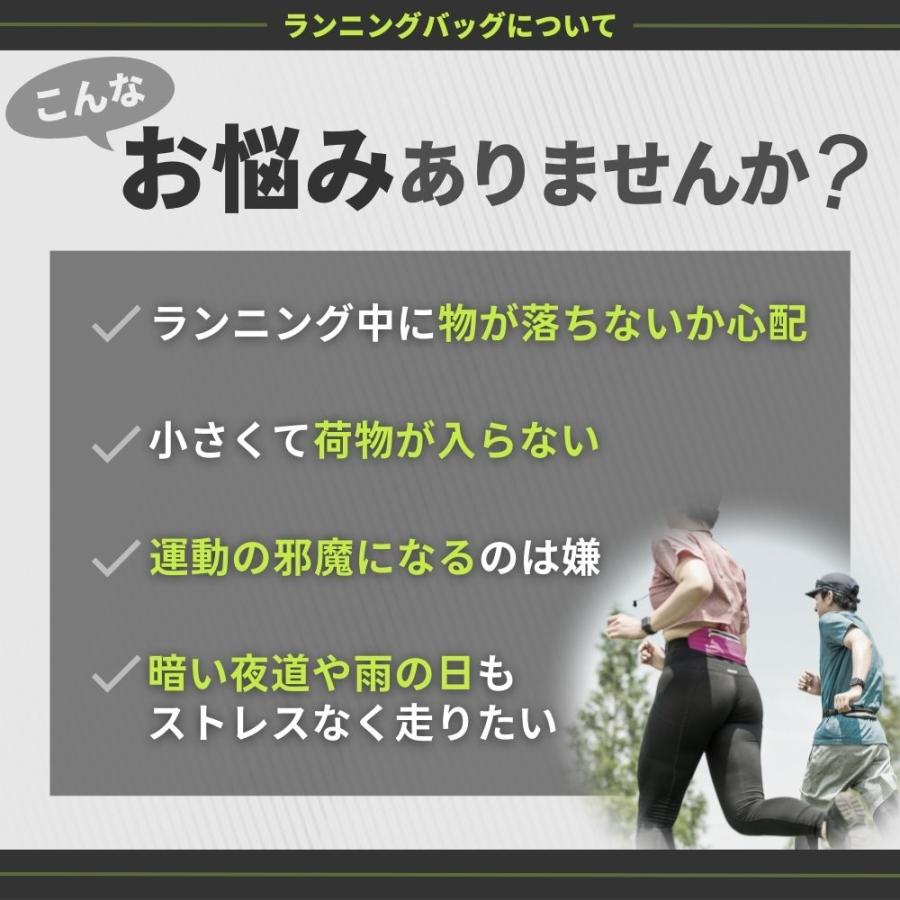 ランニングポーチ 揺れない ウエストポーチ スマホ ポシェット スマホポーチ ランニング バッグ ペットボトル 防水 ウォーキング 大容量 2WAY 斜め掛け |  | 09