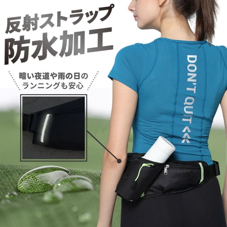 ランニングポーチ 揺れない ウエストポーチ スマホ ポシェット スマホポーチ ランニング バッグ ペットボトル 防水 ウォーキング 大容量 2WAY 斜め掛け |  | 12