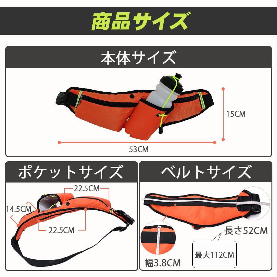 ランニングポーチ 揺れない ウエストポーチ スマホ ポシェット スマホポーチ ランニング バッグ ペットボトル 防水 ウォーキング 大容量 2WAY 斜め掛け |  | 14