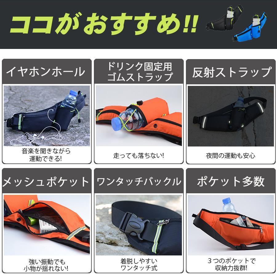 ランニングポーチ 揺れない ウエストポーチ スマホ ポシェット スマホポーチ ランニング バッグ ペットボトル 防水 ウォーキング 大容量 2WAY 斜め掛け |  | 15