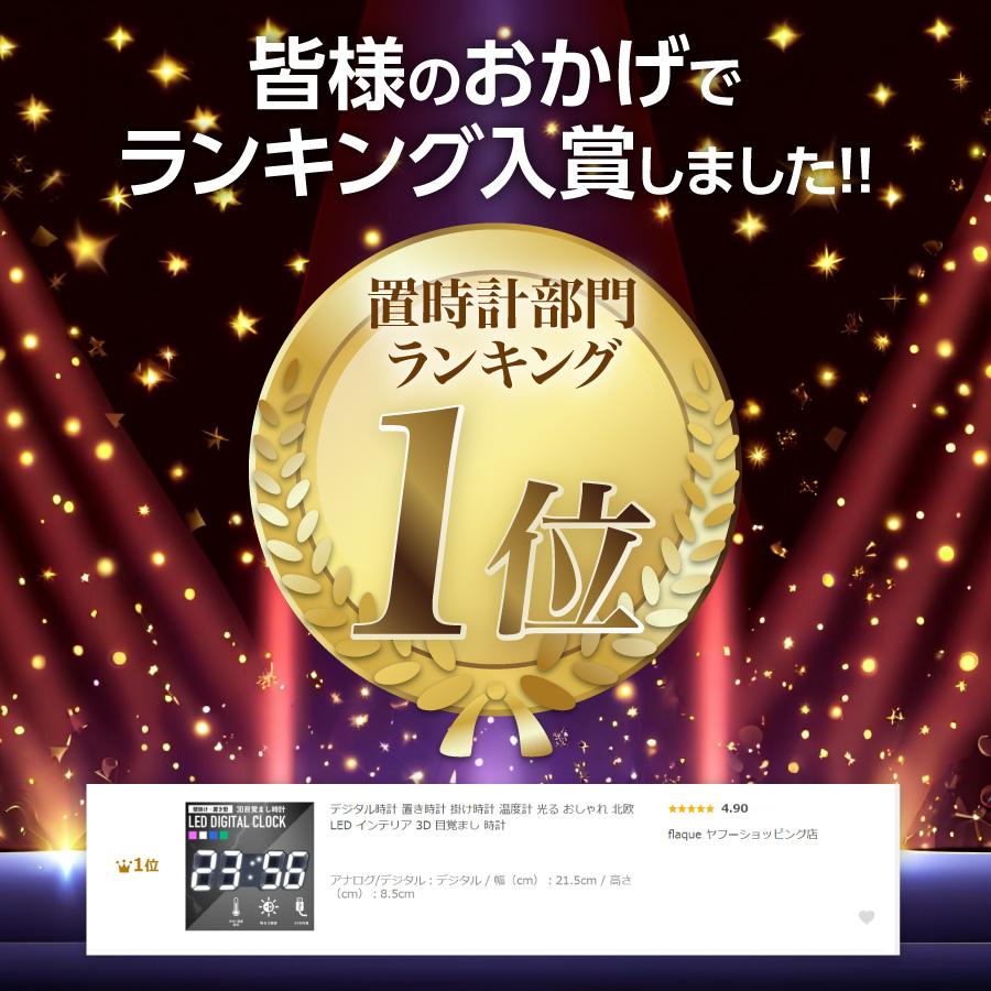 置き時計 デジタル時計 おしゃれ 時計 置時計 壁掛け時計 掛け時計 壁掛け デジタル LED 光る 白 北欧 アラーム 小型 USB 卓上 タイマー｜flaque｜06