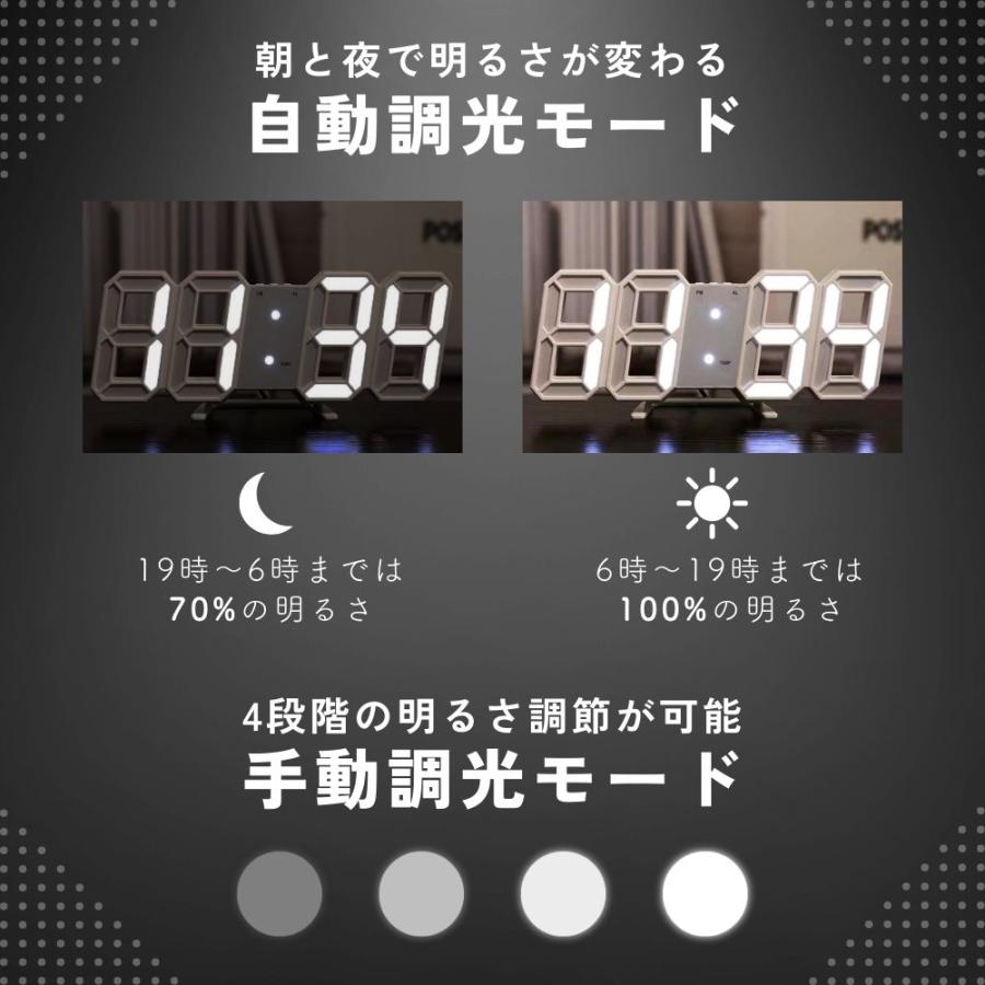 置き時計 デジタル時計 おしゃれ 時計 置時計 壁掛け時計 掛け時計 壁掛け デジタル LED 光る 白 北欧 アラーム 小型 USB 卓上 タイマー｜flaque｜09