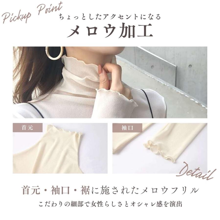 シアートップス チュールトップス レディース 長袖 ハイネック メロウ 重ね着 インナー 透け感 レイヤード 冷房 紫外線対策 |  | 03