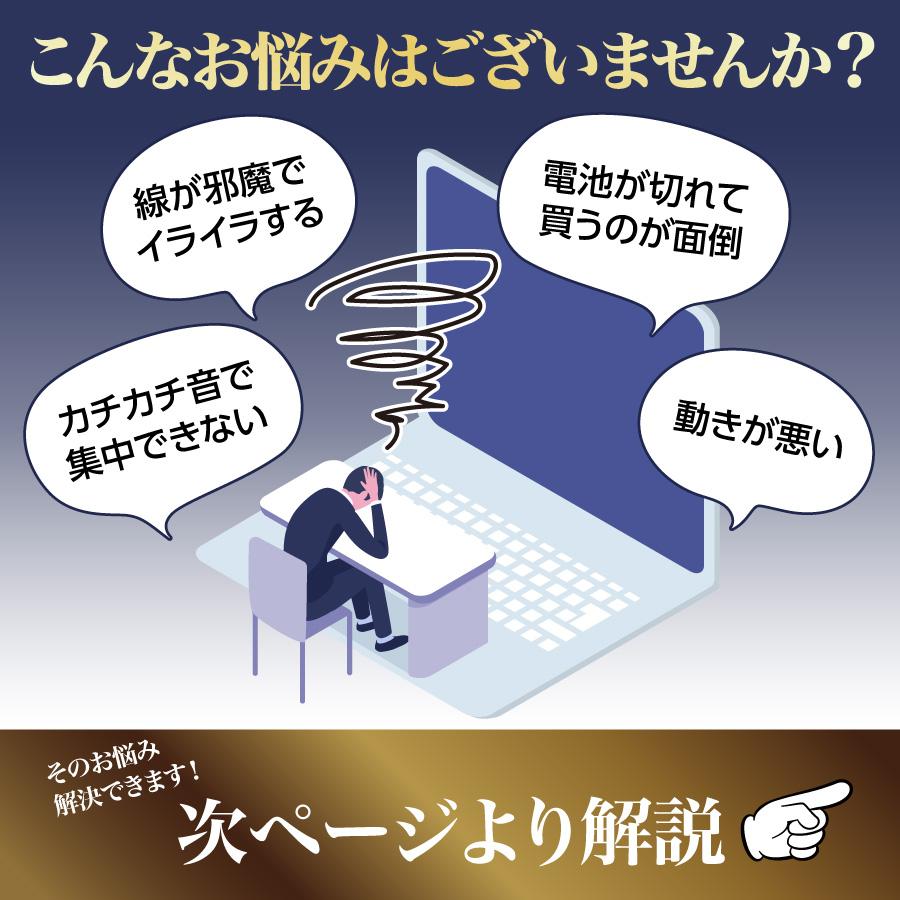ワイヤレスマウス 静音 超薄型 無線 充電式 2.4GHz ワイヤレス 高精度 小型 軽量 高感度 マウス 静か |  | 02