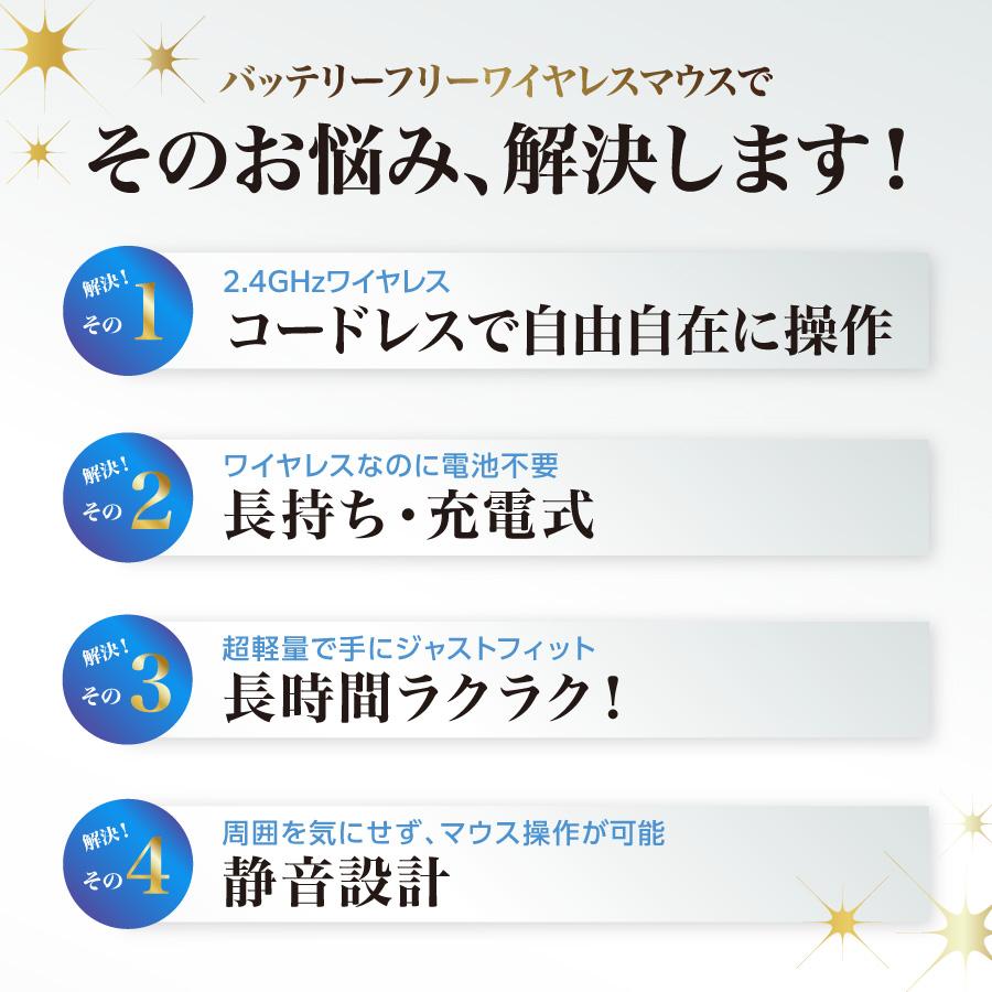 ワイヤレスマウス 静音 超薄型 無線 充電式 2.4GHz ワイヤレス 高精度 小型 軽量 高感度 マウス 静か |  | 03