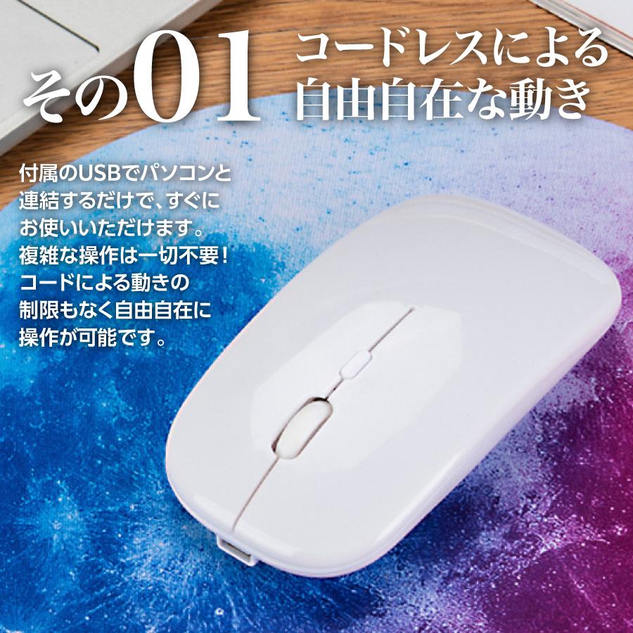 ワイヤレスマウス 静音 超薄型 無線 充電式 2.4GHz ワイヤレス 高精度 小型 軽量 高感度 マウス 静か |  | 04
