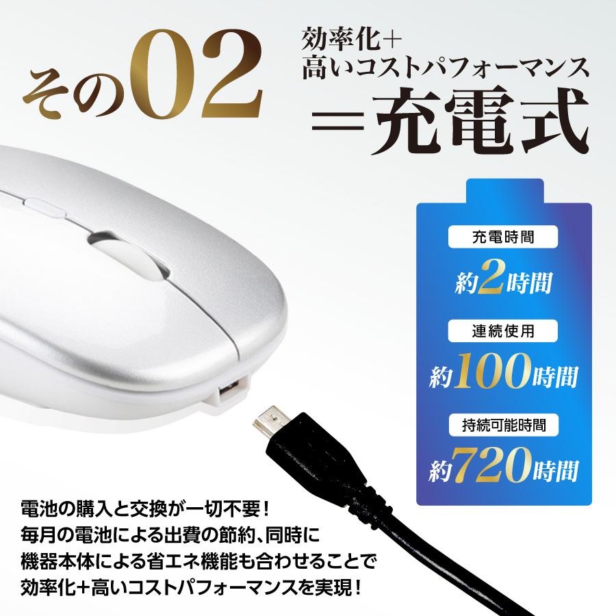 ワイヤレスマウス 静音 超薄型 無線 充電式 2.4GHz ワイヤレス 高精度 小型 軽量 高感度 マウス 静か |  | 05