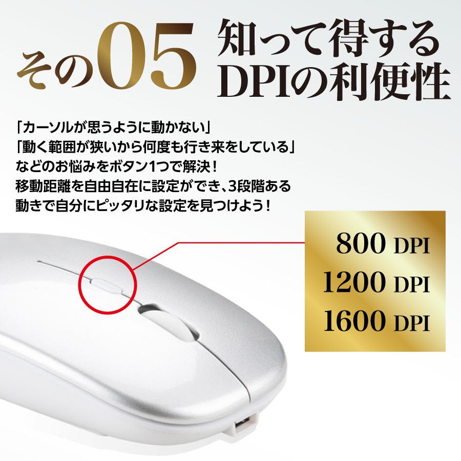 ワイヤレスマウス 静音 超薄型 無線 充電式 2.4GHz ワイヤレス 高精度 小型 軽量 高感度 マウス 静か |  | 08