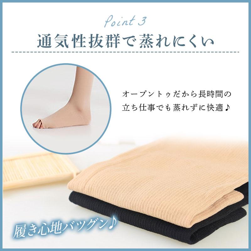 着圧ソックス 医療用 静脈瘤 夏用 ベージュ 大きいサイズ メンズ 寝る