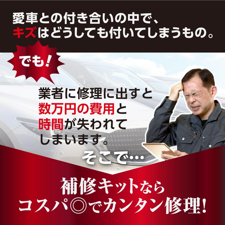 フロントガラス 修理 修復 傷消し キズ消し 飛び石 車 リペアキット ガラスリペア ガラス セルフ フロントガラス補修キット |  | 02