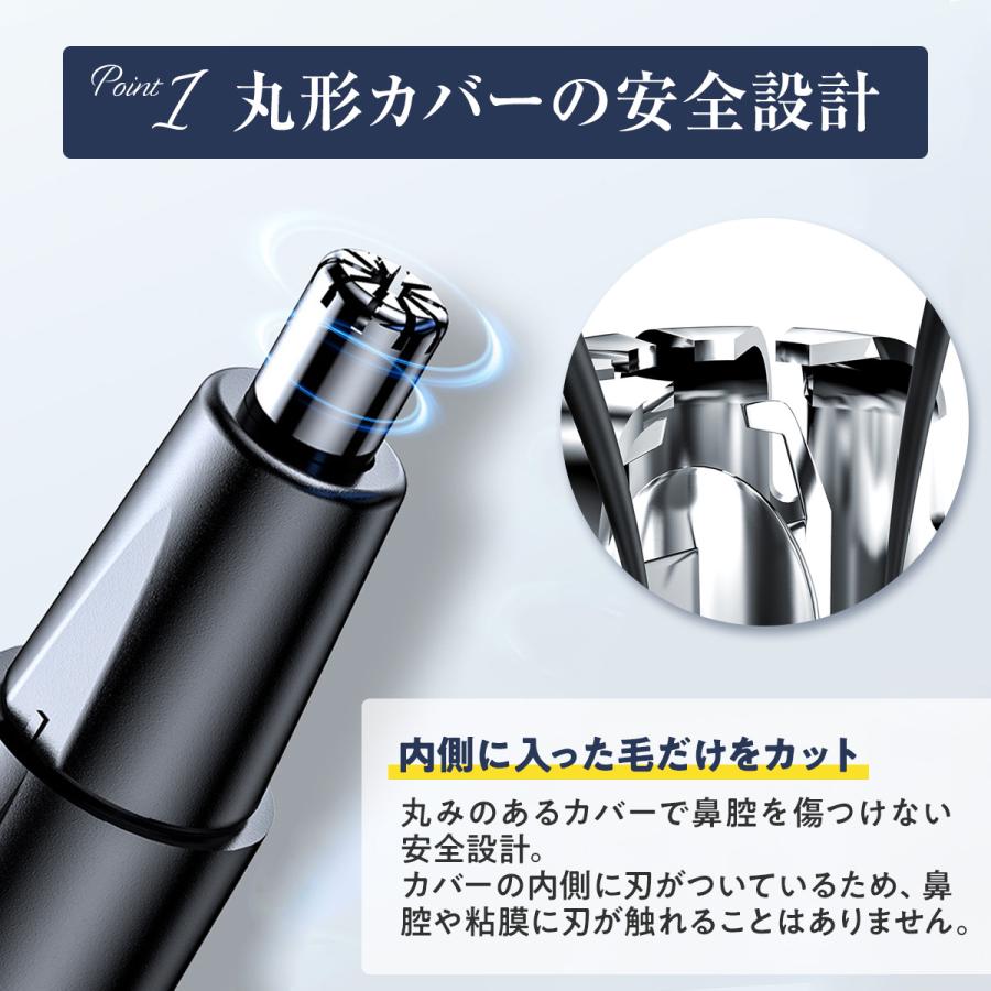鼻毛カッター 耳毛カッター 女性 男性 充電式 電動鼻毛カッター 鼻毛シェーバーUSB おすすめ 鼻毛切り 電動鼻毛シェーバー レディース メンズ 鼻毛処理 |  | 06