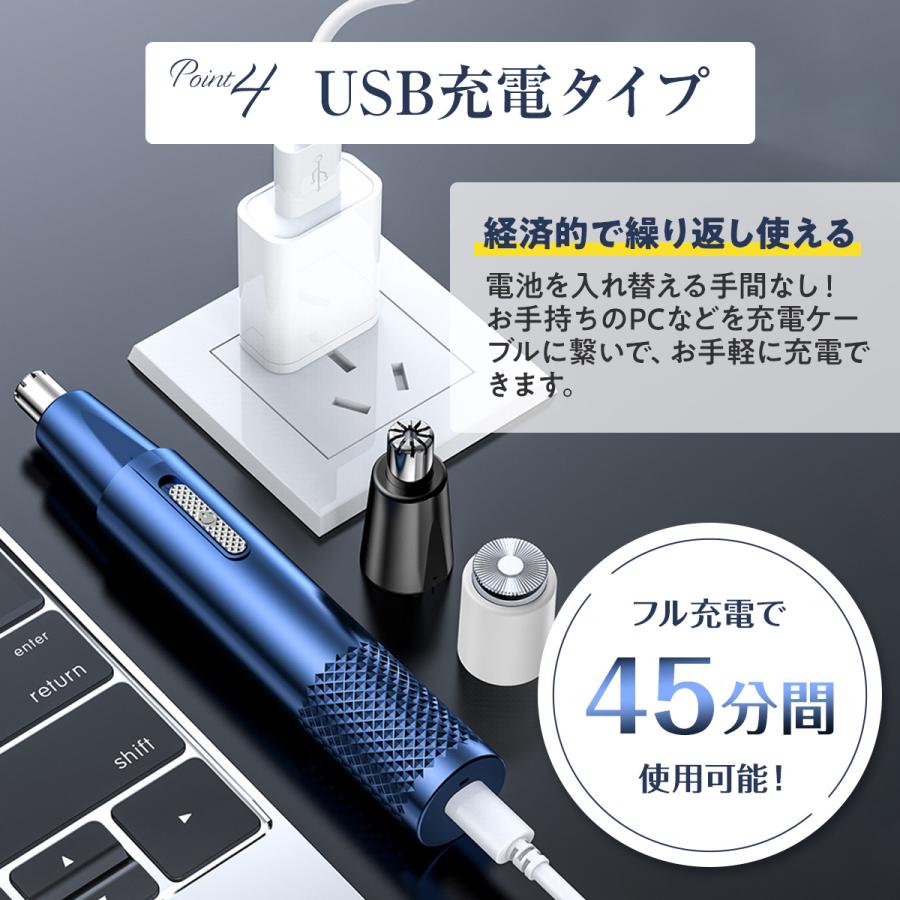 鼻毛カッター シェーバー USB充電式 電動 エチケットカッター メンズ レディース コンパクト 水洗い 男性 コードレス 持ち運び｜flaque｜10