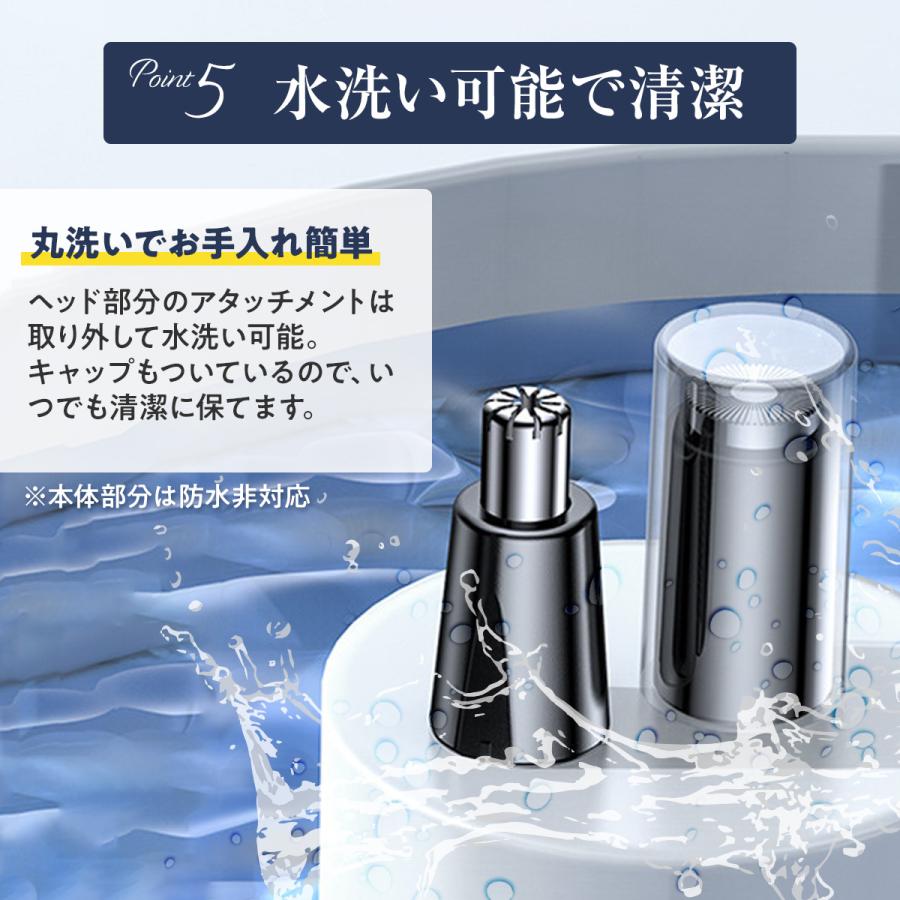 鼻毛カッター 耳毛カッター 女性 男性 充電式 電動鼻毛カッター 鼻毛シェーバーUSB おすすめ 鼻毛切り 電動鼻毛シェーバー レディース メンズ 鼻毛処理 |  | 10