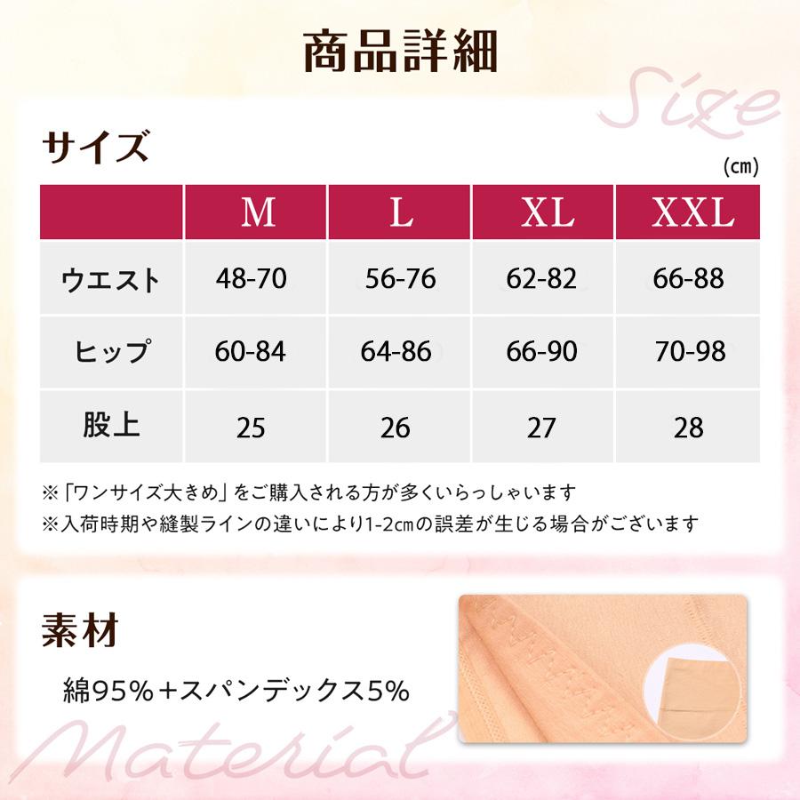 ハイウエスト ショーツ 3枚セット ハイウェストショーツ レディース 綿 コットン 桃尻 温活 下着 深め 深履き インナー 無地 ノーマル |  | 15