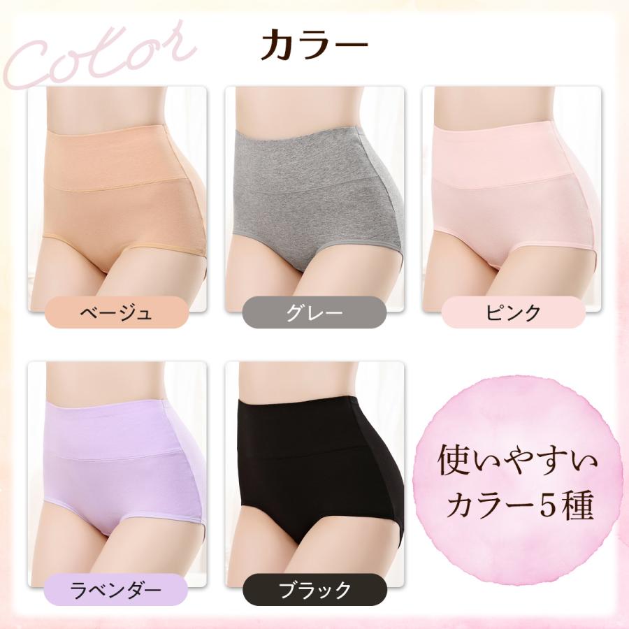 ハイウエスト ショーツ 3枚セット ハイウェストショーツ レディース 綿 コットン 桃尻 温活 下着 深め 深履き インナー 無地 ノーマル |  | 16