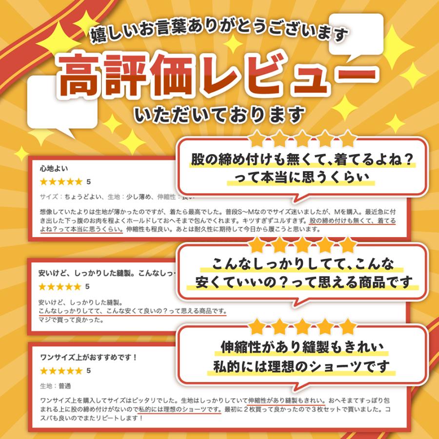 ハイウエスト ショーツ 3枚セット ハイウェストショーツ レディース 綿 コットン 桃尻 温活 下着 深め 深履き インナー 無地 ノーマル |  | 07