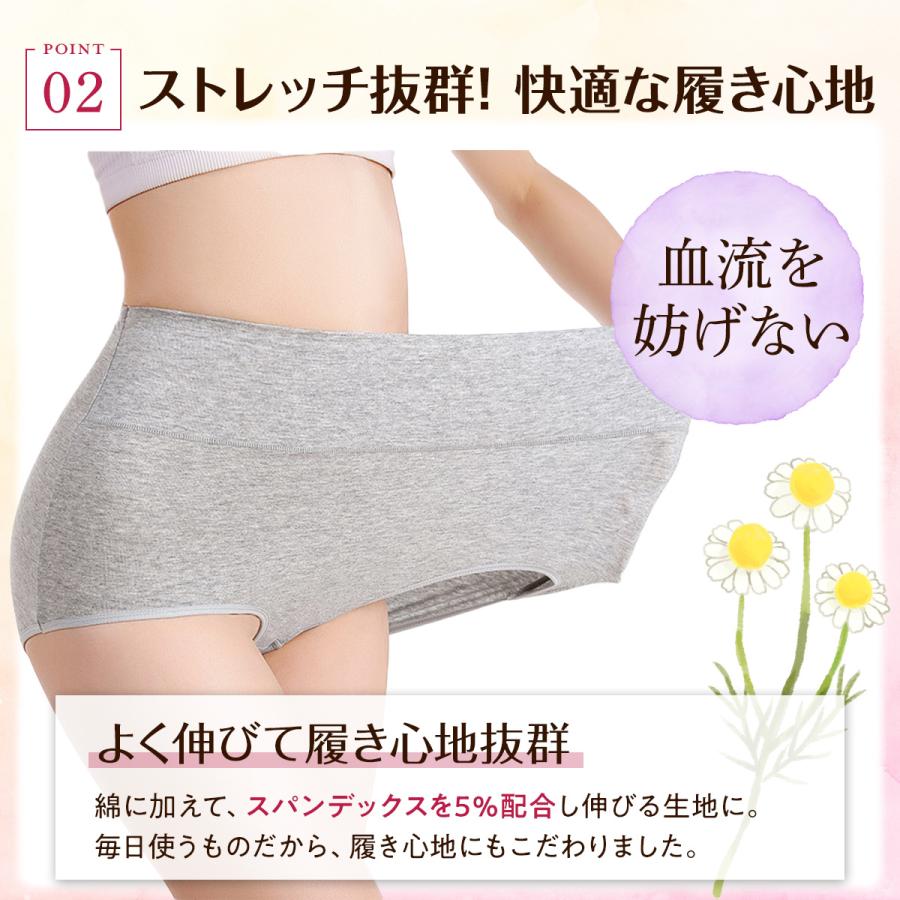 ハイウエスト ショーツ 3枚セット ハイウェストショーツ レディース 綿 コットン 桃尻 温活 下着 深め 深履き インナー 無地 ノーマル |  | 10