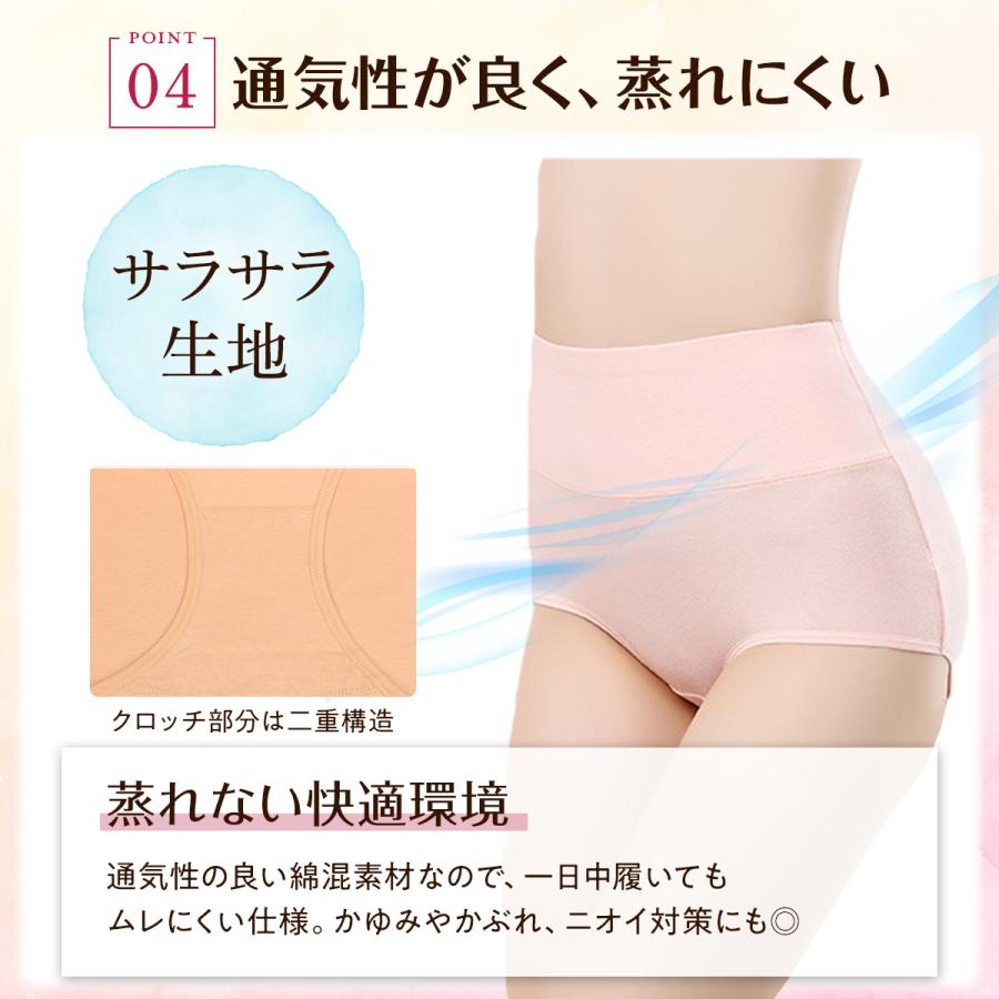 ハイウエスト ショーツ 3枚セット ハイウェストショーツ レディース 綿 コットン 桃尻 温活 下着 深め 深履き インナー 無地 ノーマル |  | 12