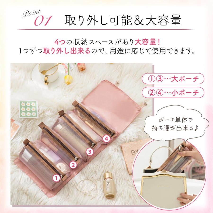 トラベルポーチ 吊り下げ 取り外し可能 旅行 ポーチ 化粧ポーチ かわいい トラベル おしゃれ トラベルグッズ レディース 爆買 |  | 08