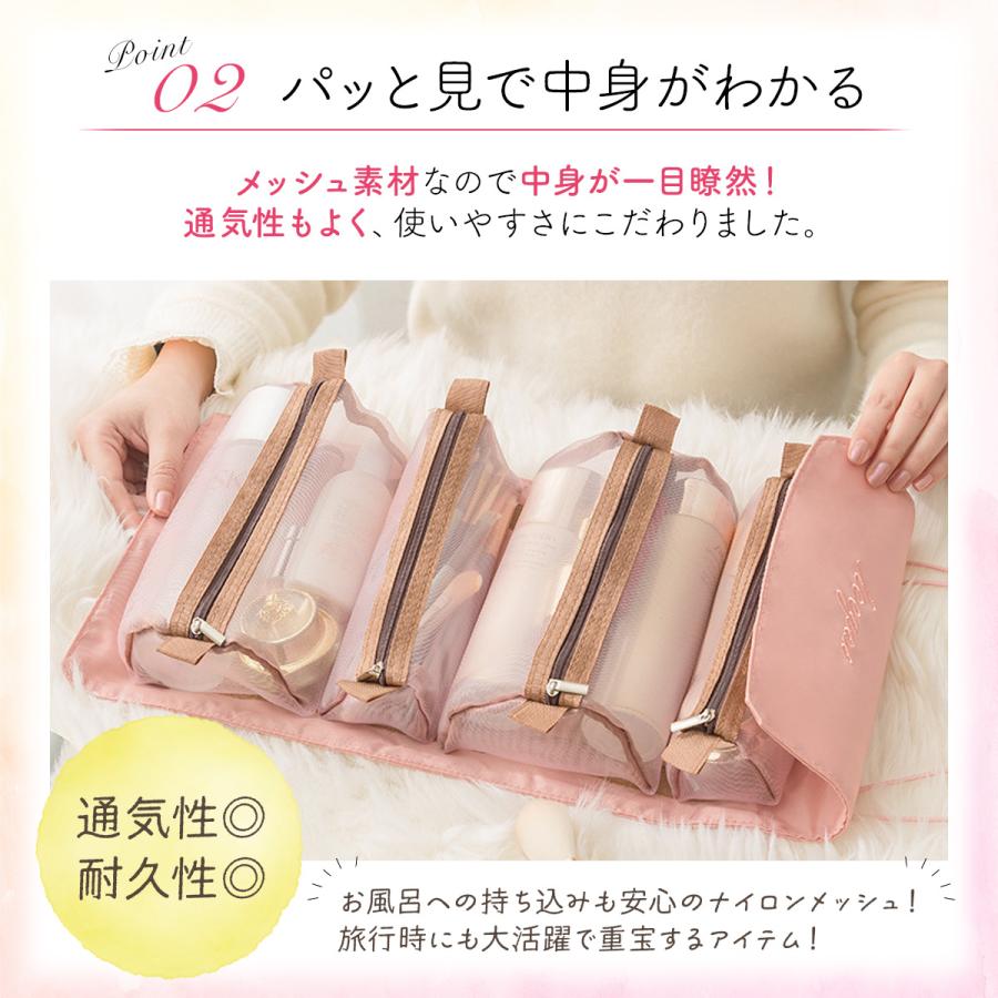 トラベルポーチ 吊り下げ 取り外し可能 旅行 ポーチ 化粧ポーチ かわいい トラベル おしゃれ トラベルグッズ レディース 爆買 |  | 09