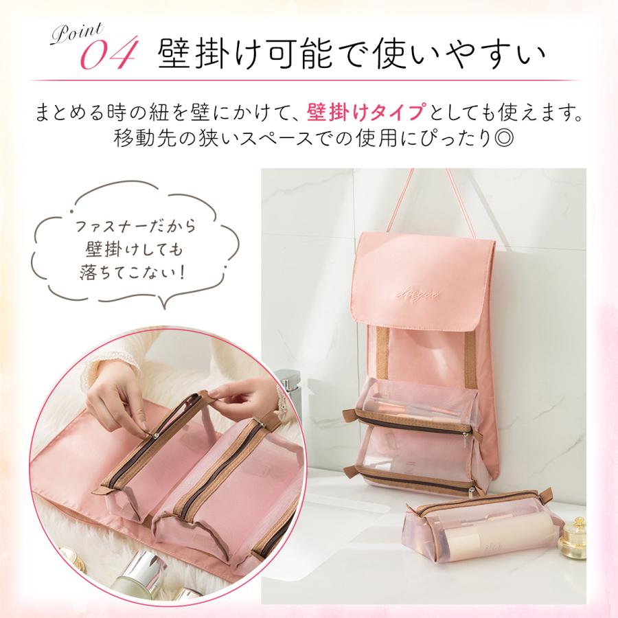 トラベルポーチ 吊り下げ 取り外し可能 旅行 ポーチ 化粧ポーチ かわいい トラベル おしゃれ トラベルグッズ レディース 爆買 |  | 11