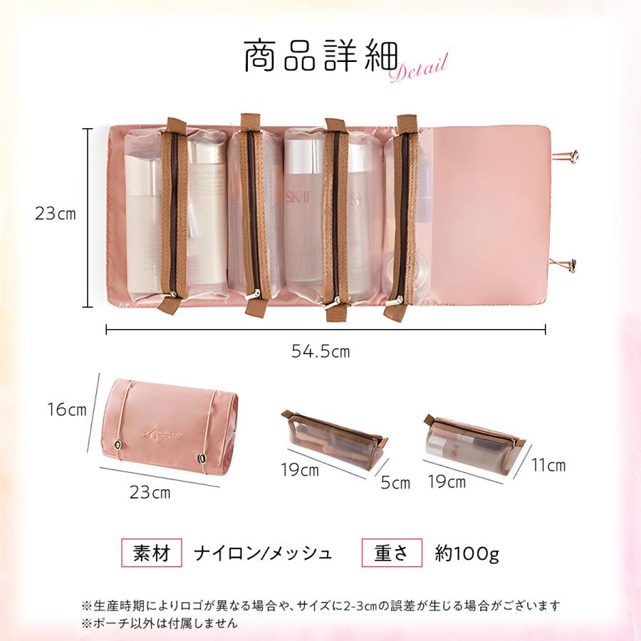 トラベルポーチ 吊り下げ 取り外し可能 旅行 ポーチ 化粧ポーチ かわいい トラベル おしゃれ トラベルグッズ レディース 爆買 |  | 12