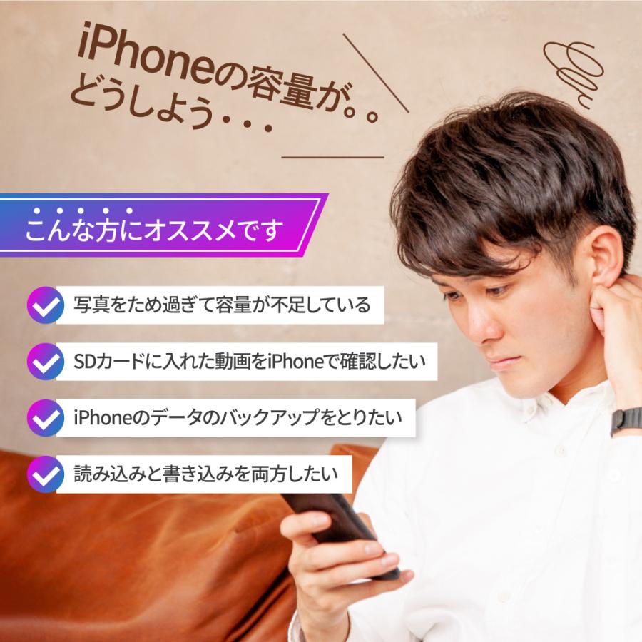 SDカードリーダー iphone typeC iPad マイクロsdカードリーダー 読み込み 書き込み バックアップ microsdカードリーダー 写真 動画 iOS専用 高速データ転送 爆買 |  | 02