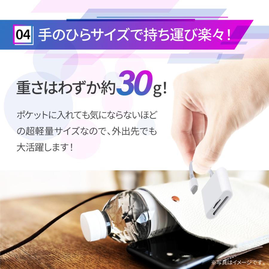 SDカードリーダー iphone typeC iPad マイクロsdカードリーダー 読み込み 書き込み バックアップ microsdカードリーダー 写真 動画 iOS専用 高速データ転送 爆買 |  | 06