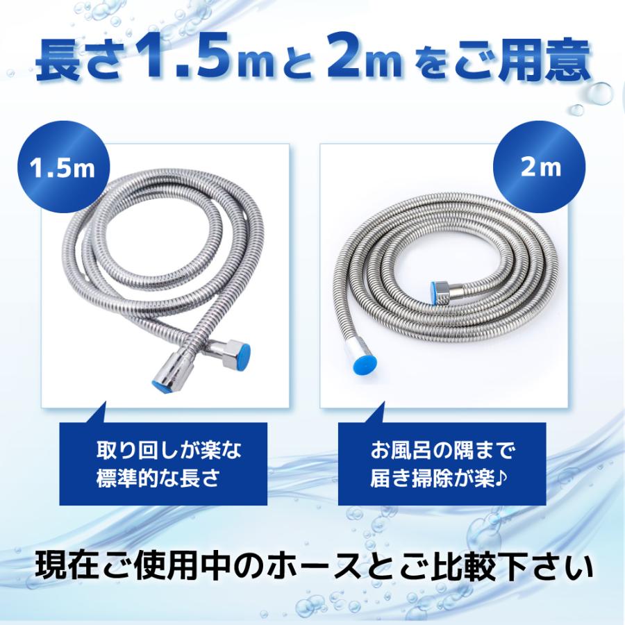 シャワーホース 交換 1.5m 2m KVK TOTO INAX LIXIL MYM ステンレス G1/2 汎用 |  | 10