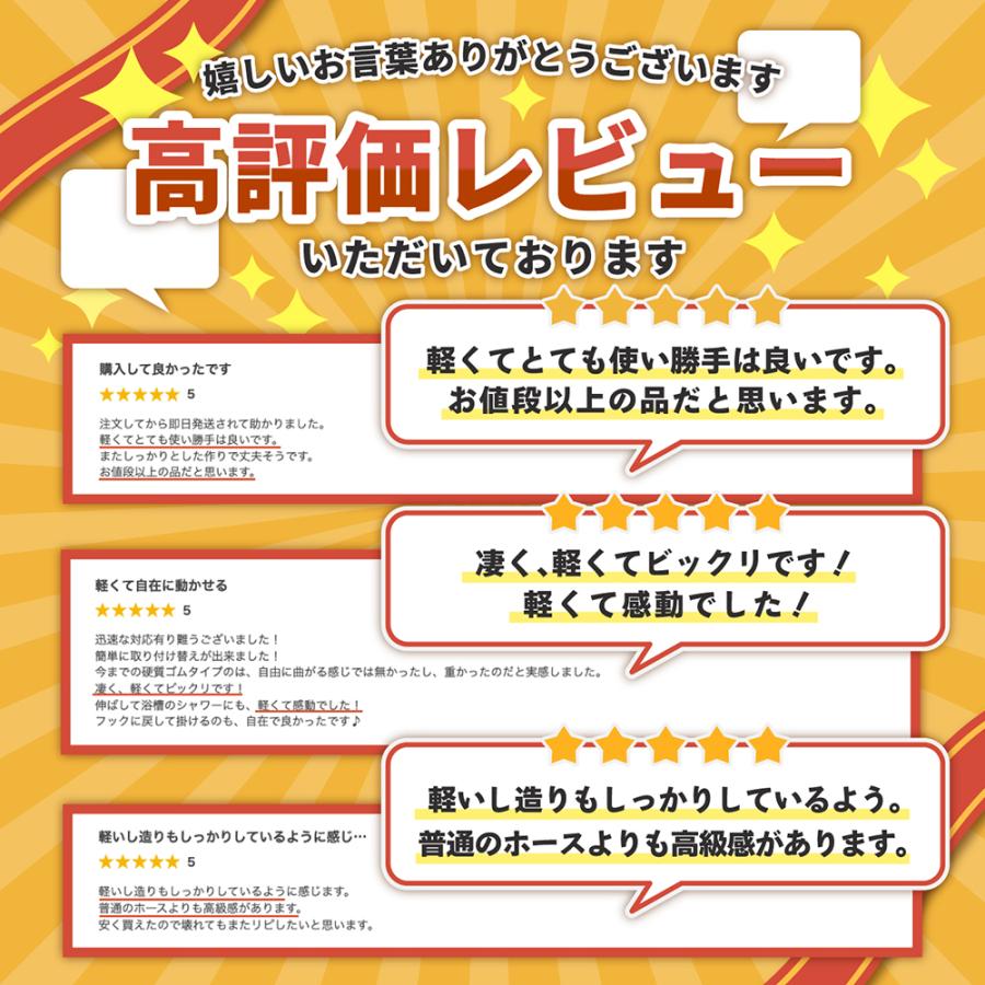 シャワーホース 交換 1.5m 2m KVK TOTO INAX LIXIL MYM ステンレス G1/2 汎用 |  | 02